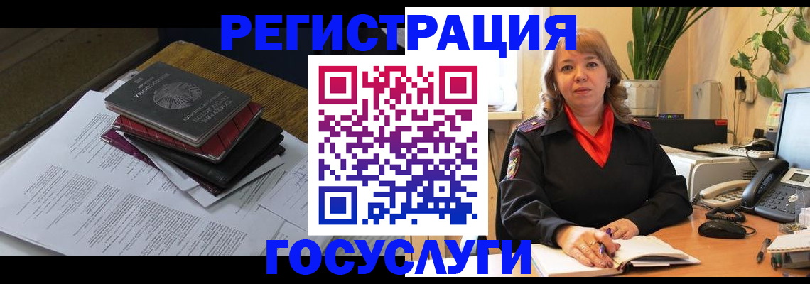 прописка иностранных граждан в Балахне